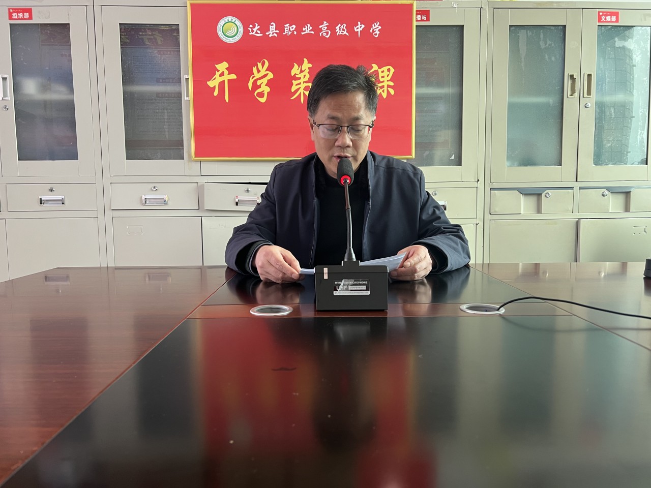 开学第一课(黄功军)_proc