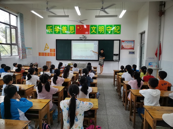 班会1