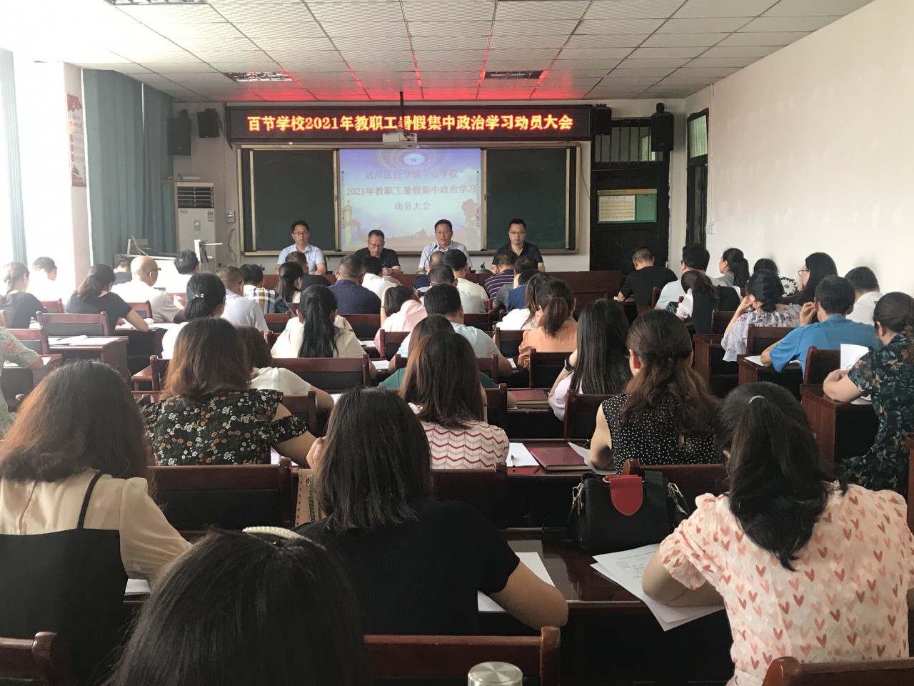 QQ图片20210703163848