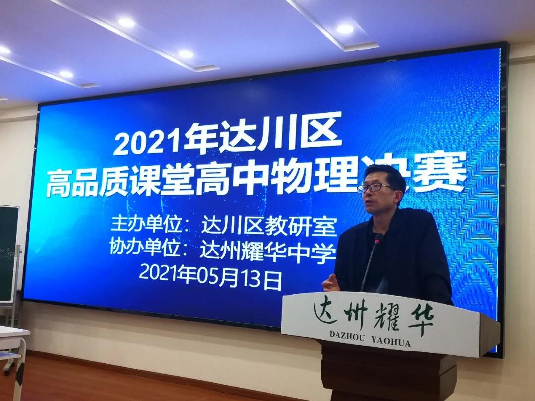 微信图片_20210515062549