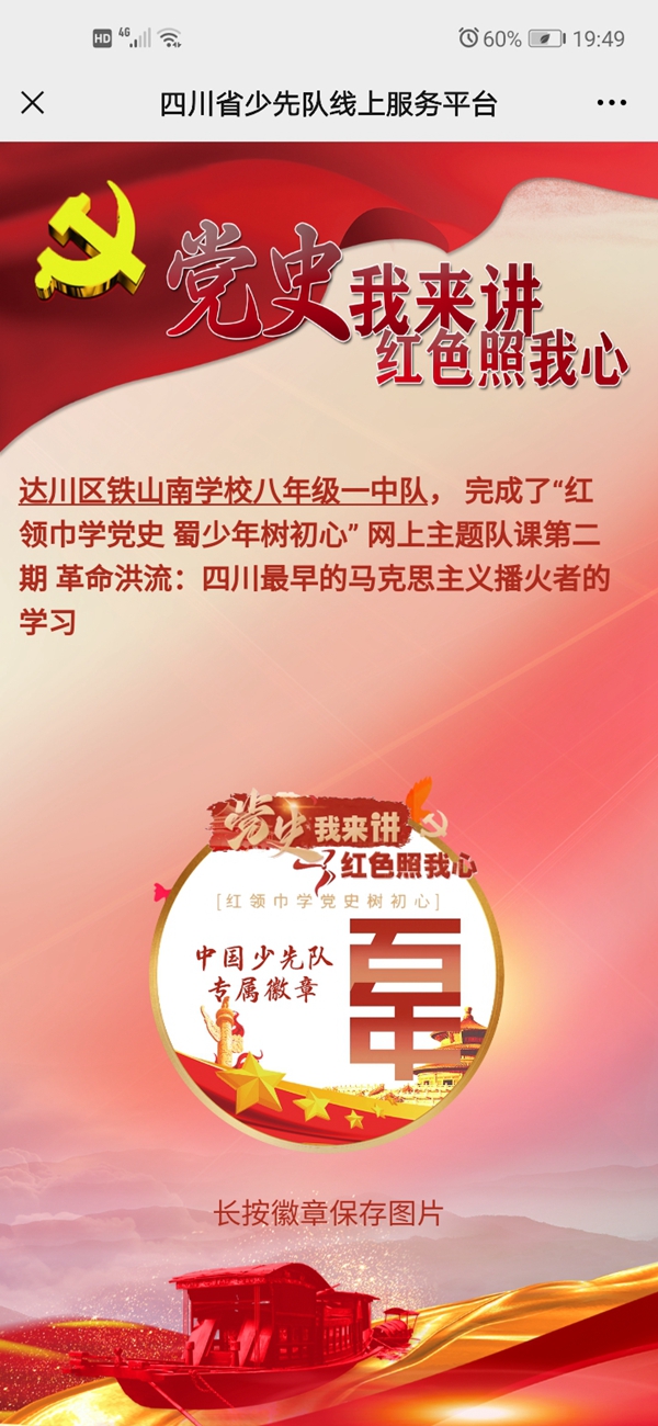 Screenshot_20210325_194927_com.tencent.mm