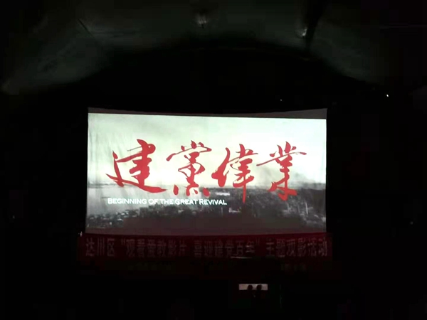 微信图片_20210326230328