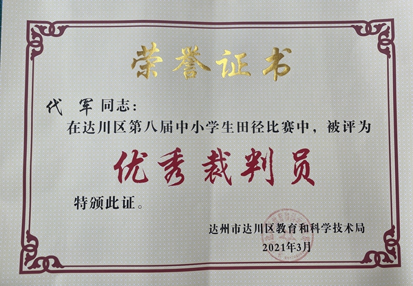 微信图片_20210324191740