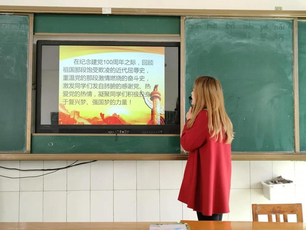 微信图片_20210317125225