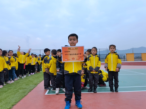 微信图片_20210316081031